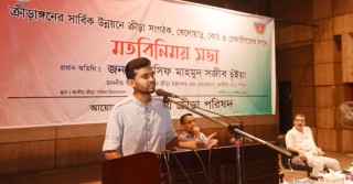 ‘ক্রীড়া সংস্থায় একই পদে দুই বারের বেশি নয়’