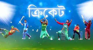 টিভিতে আজকের খেলা