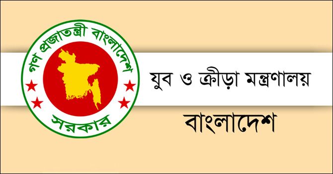 দেশের সকল ক্রীড়া সংস্থা ভেঙে অ্যাডহক কমিটি গঠনের নির্দেশ