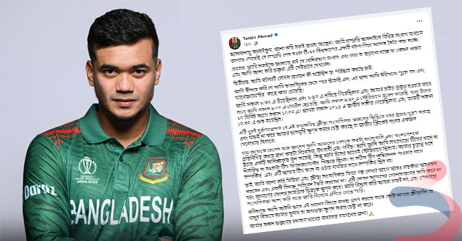 ‘ঘুমকাণ্ডে’ ব্যাখ্যা দিলেন তাসকিন, ‘গুজব’ ছড়ানোর অভিযোগ